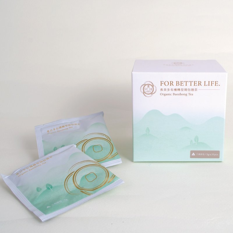 New product launch | [Fuberdo] Organic Transformation Period Baozhong Tea Bags 10 pieces - Tea - Paper Green