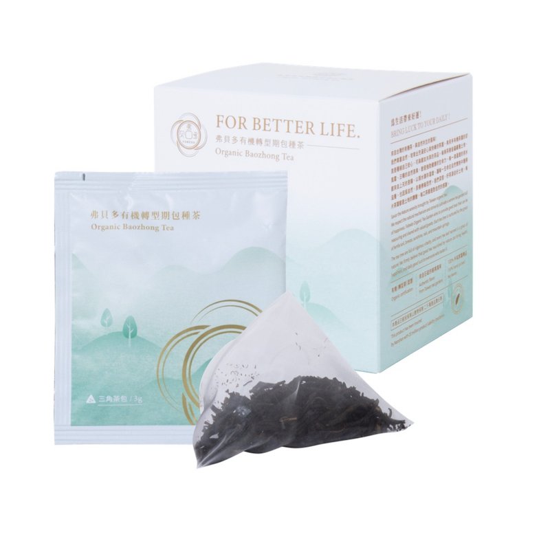 【弗貝多】年末獻禮 | 得獎等級 | 有機轉型期包種茶包10入/盒 - 茶葉/茶包/水果茶 - 紙 綠色