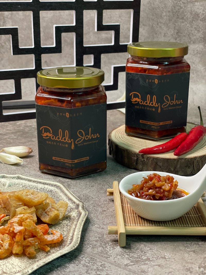 Top quality handmade scallops with XO sauce 2 packs - Sauces & Condiments - Fresh Ingredients 