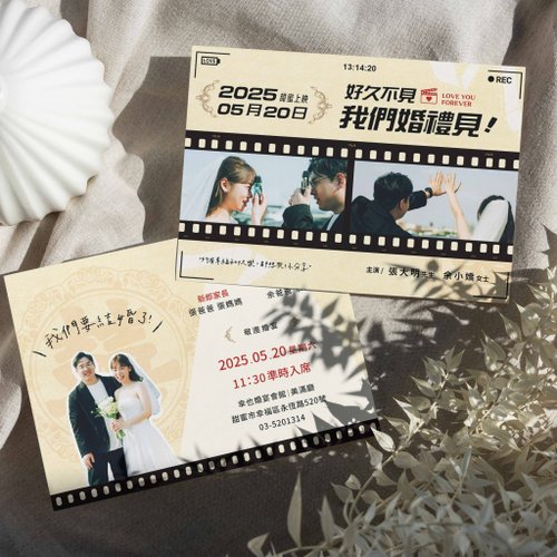 幸也設計 【電影海報風-照片款】結婚喜帖/喜帖/婚禮喜帖/明信片喜帖