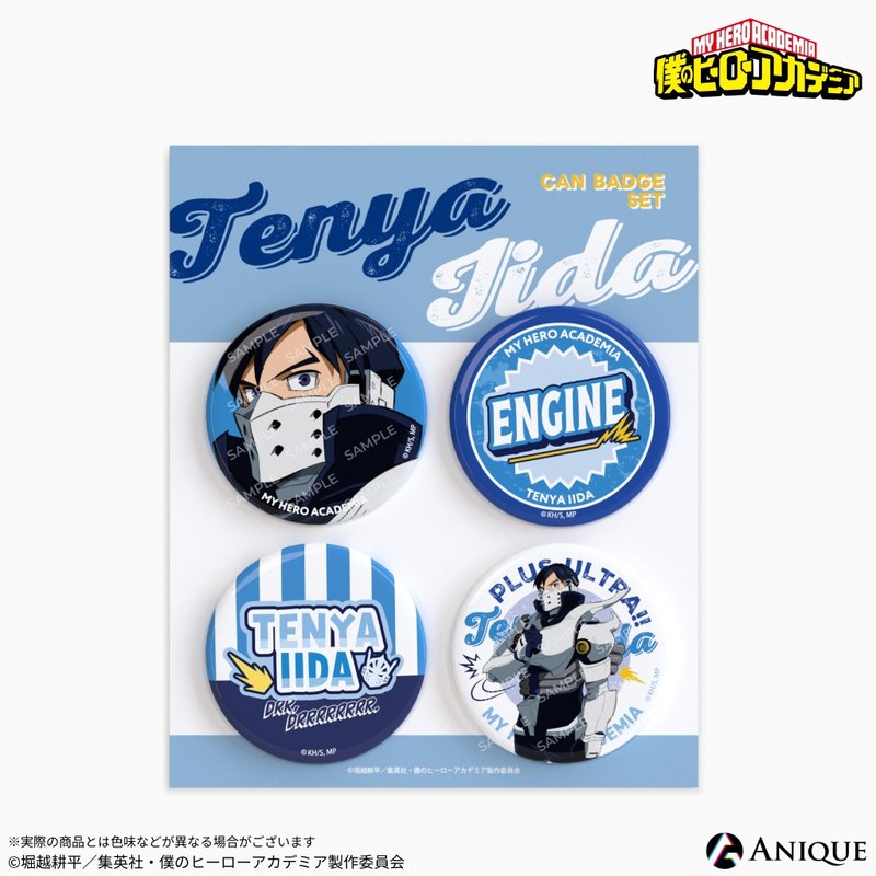 ANIQUE 我的英雄學院 - 飯田天哉 徽章4入組 - 徽章/別針 - 其他金屬 
