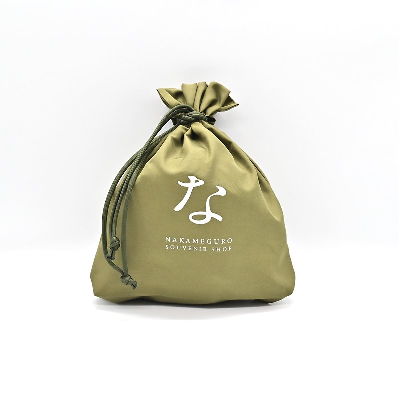 Drawstring bag / Khaki - กระเป๋าเครื่องสำอาง - เส้นใยสังเคราะห์ สีเขียว