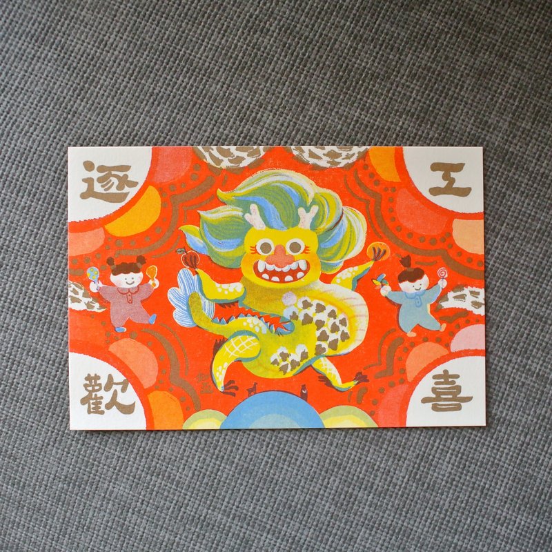 Zhugonglonghuanxi/RISO/Four-color/Postcard/Card/Taiwanese/Dragon - การ์ด/โปสการ์ด - กระดาษ สีแดง