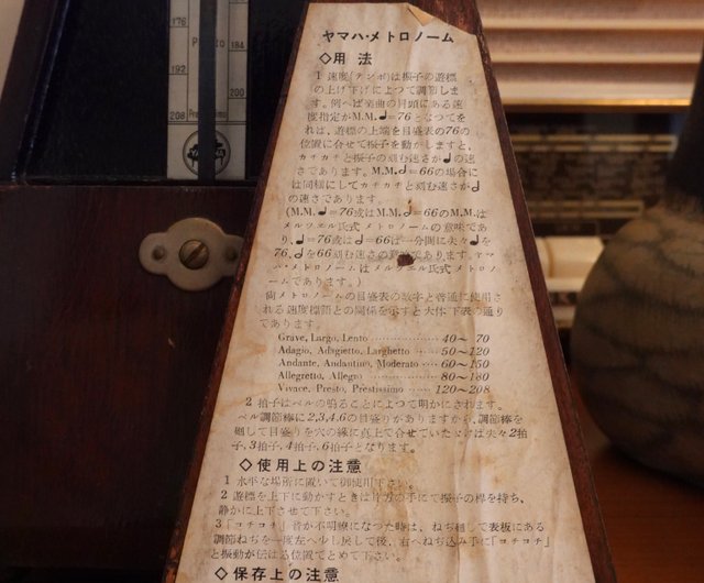 音の有る暮らし　メトロノーム　レトロ芸術　アンティーク5合木升の作家オブジェ メトロノーム 木製 ドイツ製 ウィットナー レトロ アンティーク