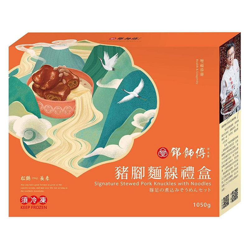 【鄧師傅】閏年豬腳麵線禮盒1050g - 料理包/調理包 - 其他材質 