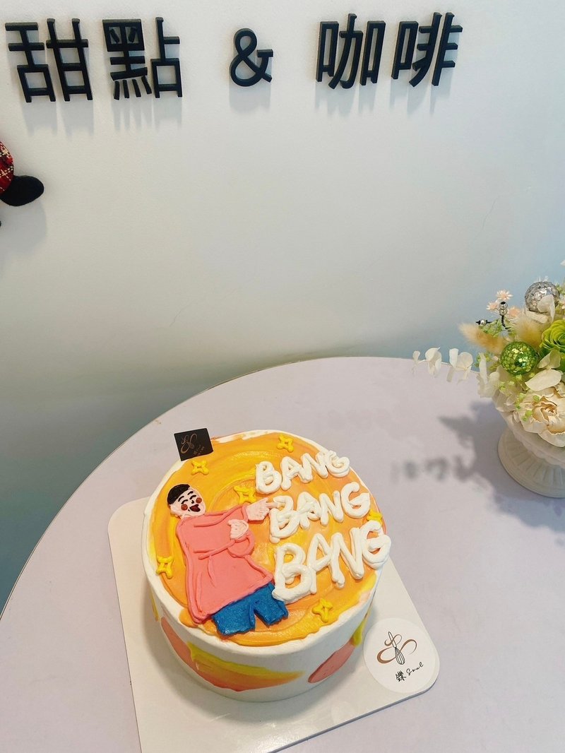 Boys Drawing Cake Customized Customized Cake Birthday Cake Shape Cake Dessert Dessert - เค้กและของหวาน - วัสดุอื่นๆ 