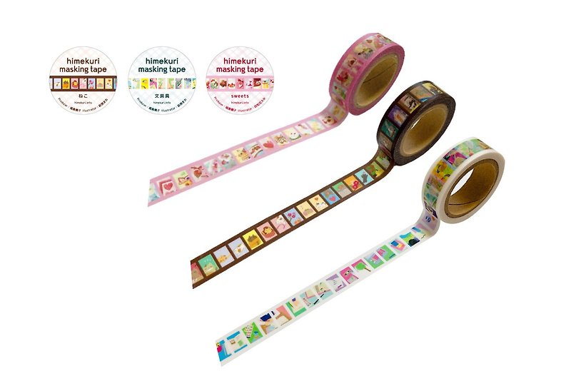 himekuri masking tape stationery - มาสกิ้งเทป - กระดาษ ขาว