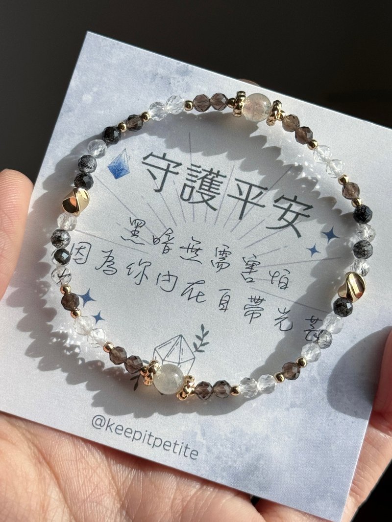 守護平安 | 黑髮晶 拉長石 茶晶 白水晶 天然石水晶手鍊 - 手鍊/手環 - 水晶 灰色