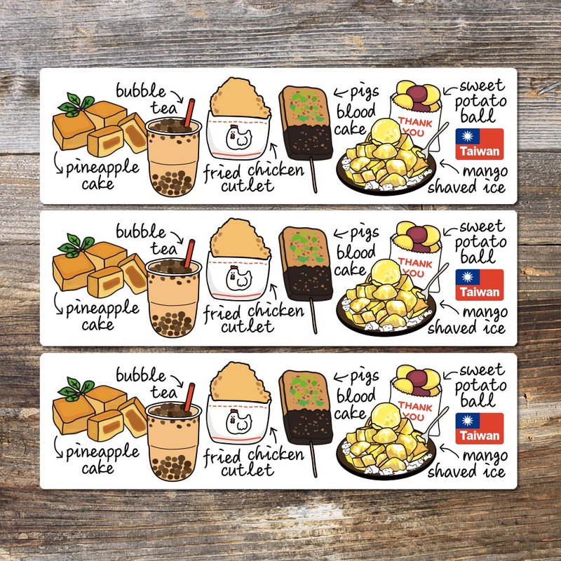 手繪台灣美食小吃貼紙 B款 /一份10枚20元 / 2x7cm/ postcrossing - 貼紙 - 紙 多色