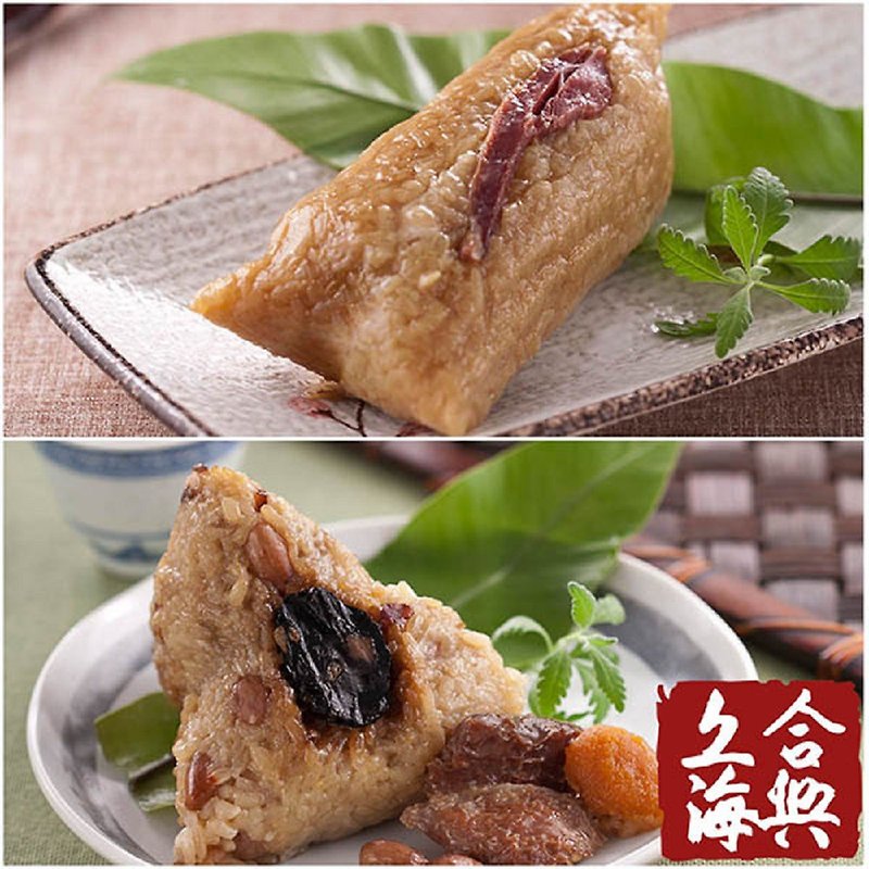 Pre-order【Nanmen Market Hexing】5 pieces of Huzhou fresh meat rice dumplings + 5 pieces of southern rice dumplings - Grains & Rice - Other Materials White