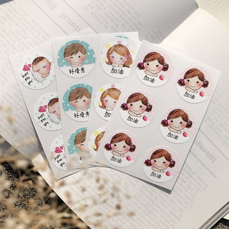 Hand Painted Waterproof Name Sticker - 2.5cm Round 120 In - Stickers - Waterproof Material White