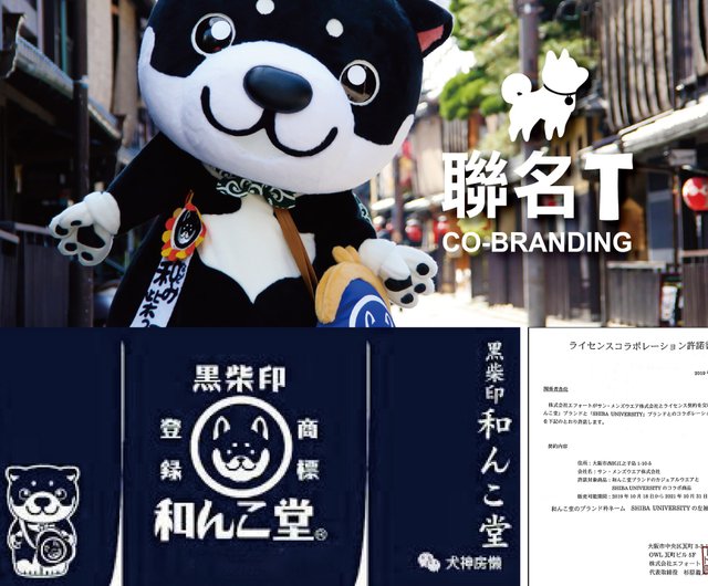 柴犬大学XJAPANブラック柴プリントジョイントTシャツショーツ