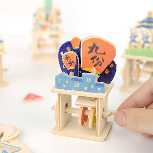 猴子設計 Monkey Design DIY模型玩具【木作小劇場-平安天燈】互動式明信片