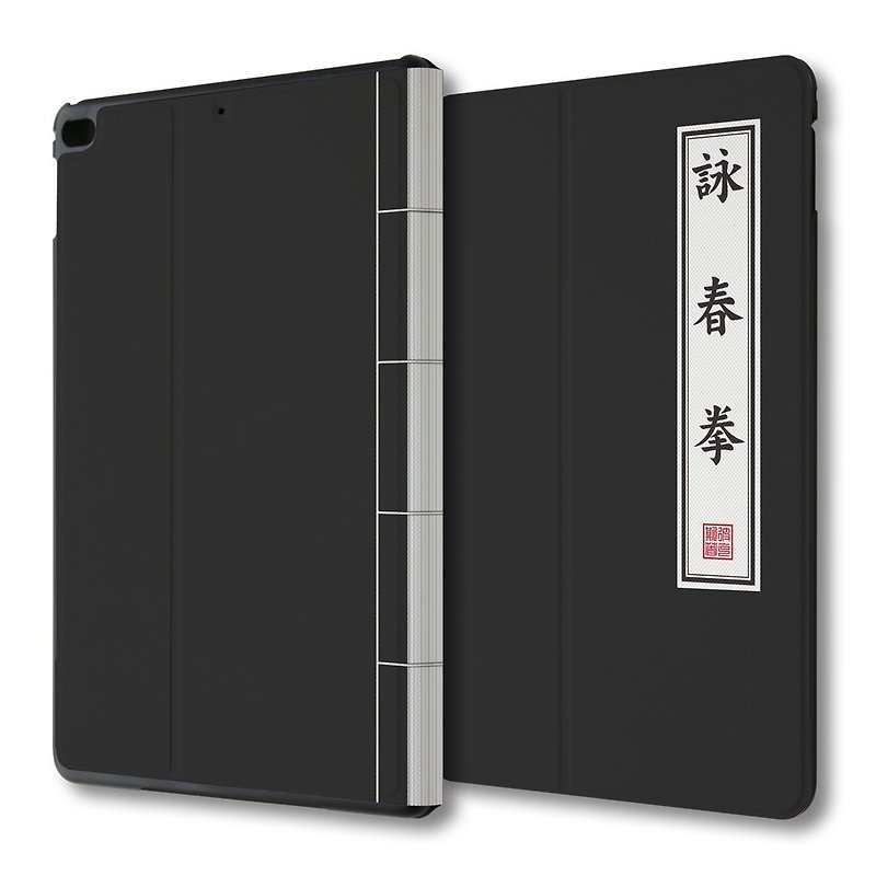 iPad Air Multi-angle Flip Leather Case Wing Chun - เคสแท็บเล็ต - หนังเทียม สีดำ