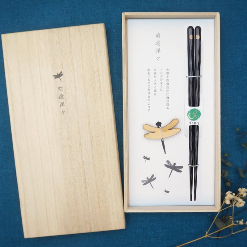 Hyozaemon chopsticks and chopstick rest set, Zenmichi Yoyo, black scraped chopsticks, 23.5cm x 1, chopstick rest x 1, gift set in a paulownia box. - ตะเกียบ - ไม้ 