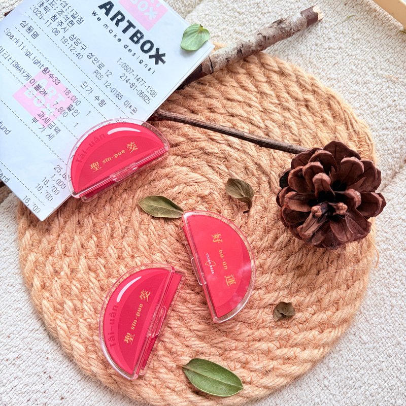 Taiwanese Good Luck - 