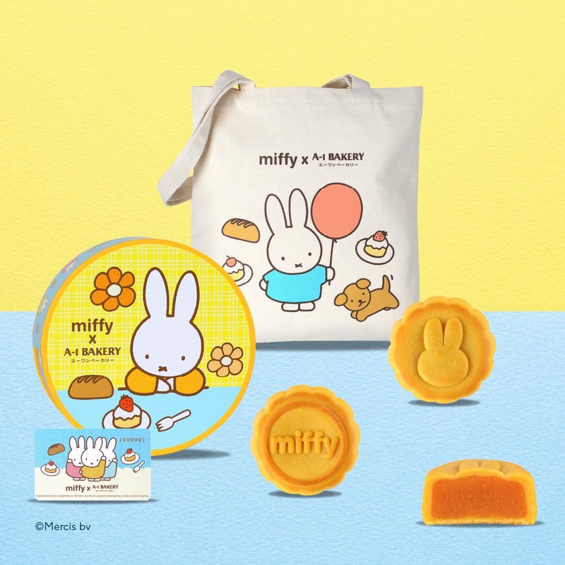 【Pinkoi 獨家首賣】A-1 Bakery Miffy 月見月餅禮盒套裝 (自取) - 蛋糕/甜點 - 其他材質 