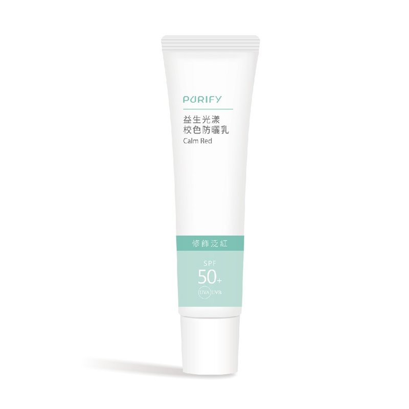 [Probiotic skin care] Probiotic radiant color corrective sunscreen (green) 25ml─modify redness - แป้งรองพื้น - วัสดุอื่นๆ 