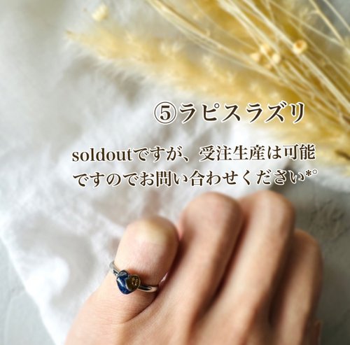 パリピブタ　リング　天然石 500x0.jpg