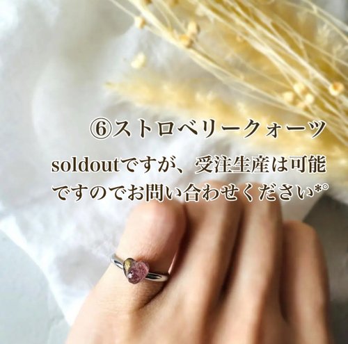 天然石 ハート リング 金継ぎ ライン 指輪 ピンキーリング ペアリング