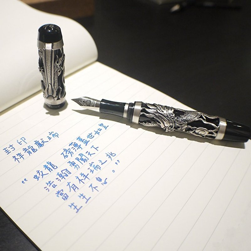 ARTEX Seal Dragon Pen Ink Value Gift Box Antique Silver - ปากกาหมึกซึม - ทองแดงทองเหลือง สีเงิน