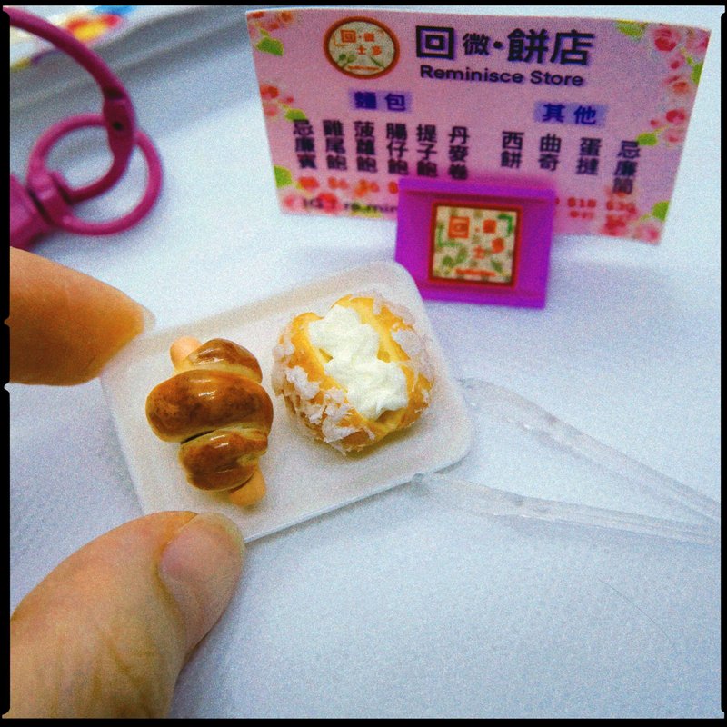 回微•麵包-痛包 - 鑰匙圈/鑰匙包 - 其他材質 