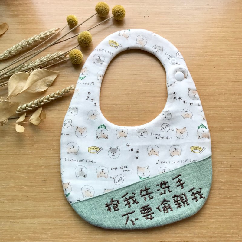 Hug me, wash your hands first, don't kiss me, cute Shiba Inu embroidered bib - ผ้ากันเปื้อน - ผ้าฝ้าย/ผ้าลินิน หลากหลายสี