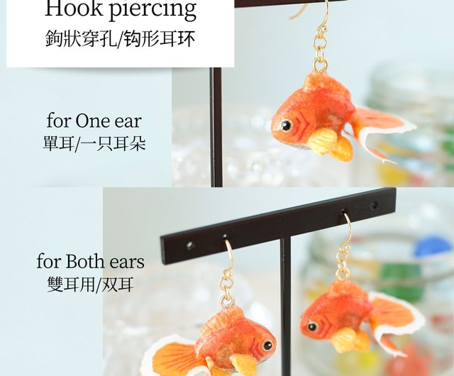 和紙アクセサリー イヤリング/ピアス 金魚 トサキン/土佐金