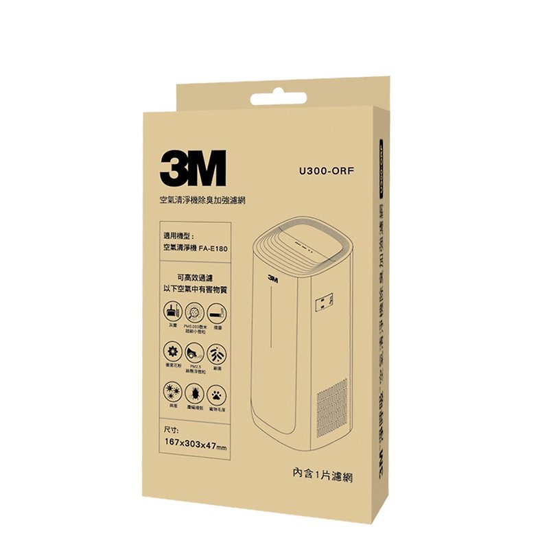 3M FA-E180 Air Purifier Deodorizing Enhanced Filter U300-ORF - Other Small Appliances - Other Materials White