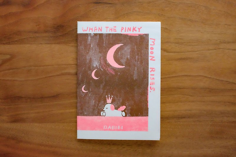 ZINE / When The Pinky Moon Rises. - หนังสือซีน - กระดาษ สึชมพู