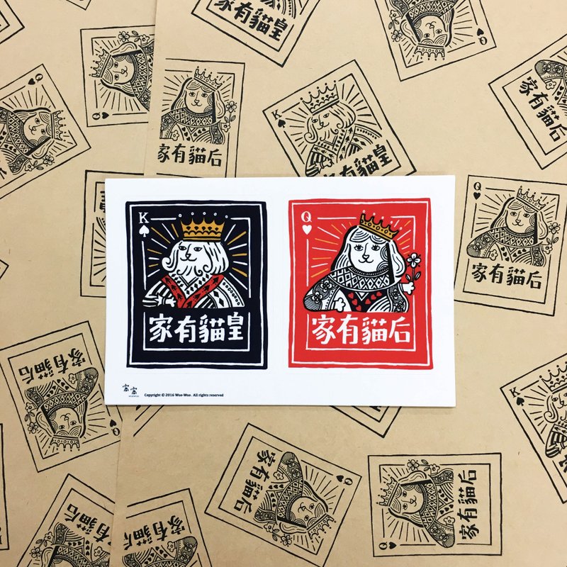 車貼《家有貓皇 x 家有貓后》新品登場 - 貼紙 - 紙 紅色