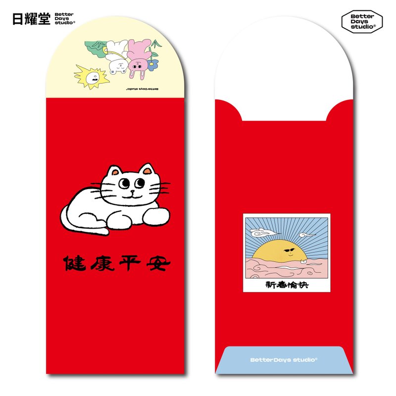 【Riyōdō】Health & Peace & Little Cat — Illustrated Round-Mouthed Red Envelopes (Set of 4) - Chinese New Year - Paper Red