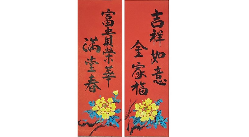 [Spring Festival Posts] New Year's handwritten Spring Festival couplets / hand-painted creative Spring Festival couplets - couplets (can be purchased separately) - Chinese New Year - Paper 