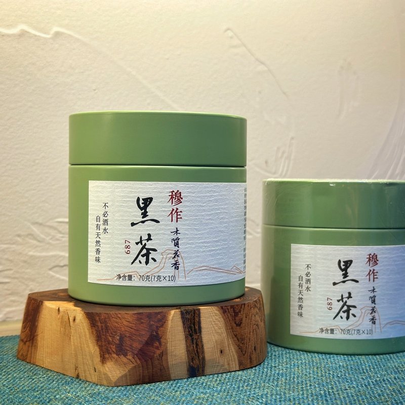 2016穆作黑茶-安化黑茶/松菸香/木質花香老底子 - 茶葉/茶包/水果茶 - 植物．花 金色