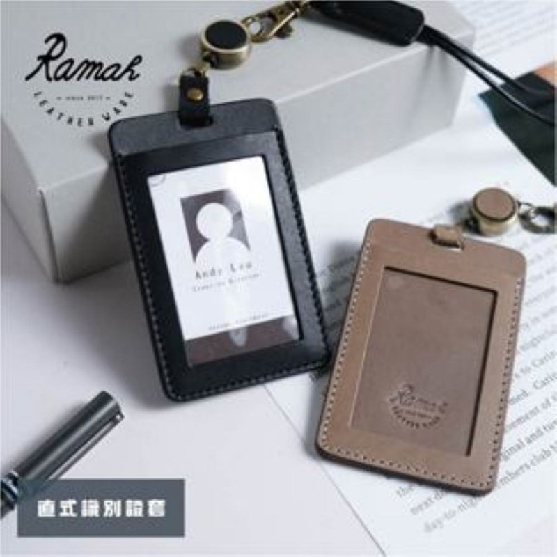 【拉瑪皮革】訂製直式烙印證件套 識別證套 名牌套 員工卡套 掛繩 - 證件套/識別證套 - 真皮 多色