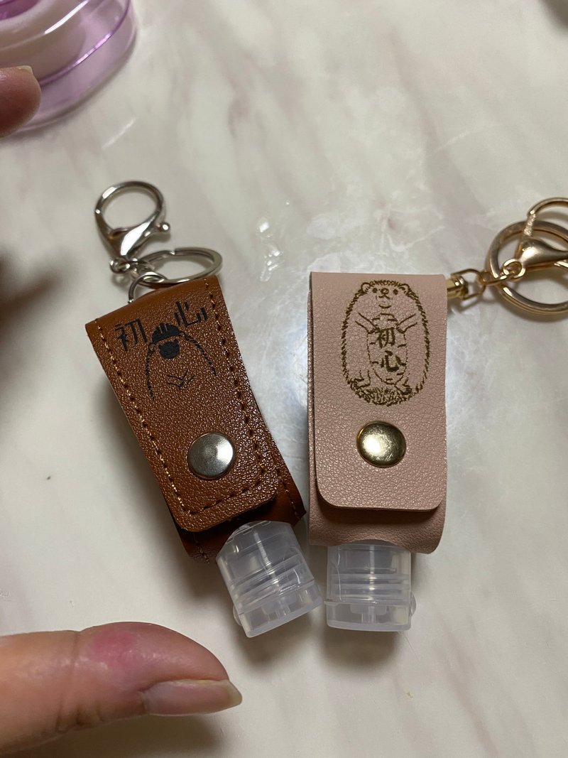 Hedgehog Hand Sanitizer - Laser Engraving - อื่นๆ - หนังเทียม 