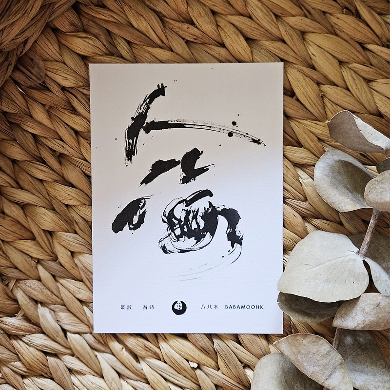 Flower Calligraphy Postcard -  Crowd - การ์ด/โปสการ์ด - กระดาษ 