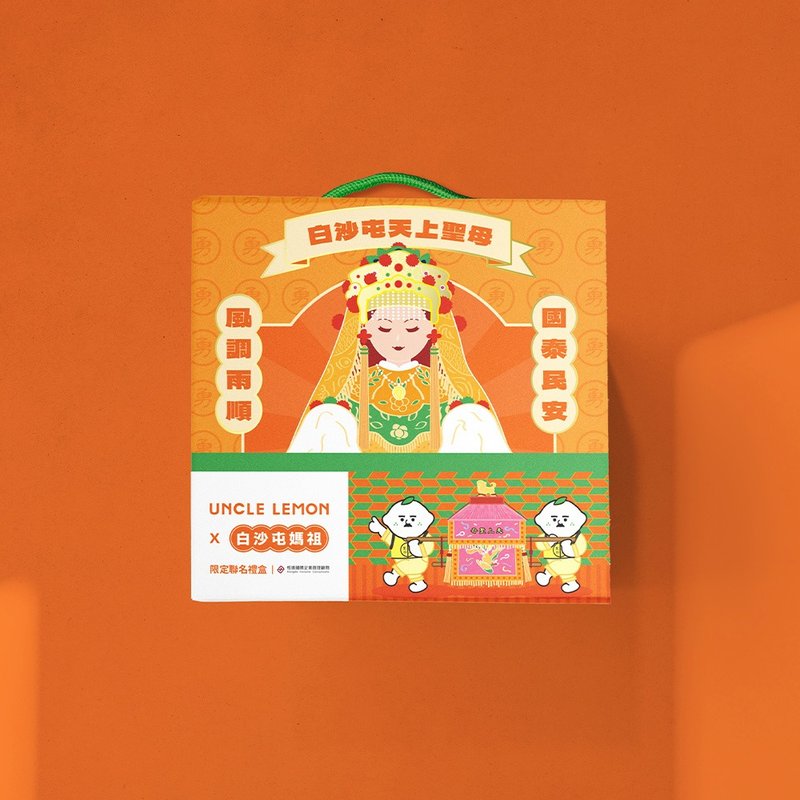 【檸檬大叔 X 白沙屯媽祖】限定聯名禮盒 - 果汁/蔬果汁 - 其他材質 橘色