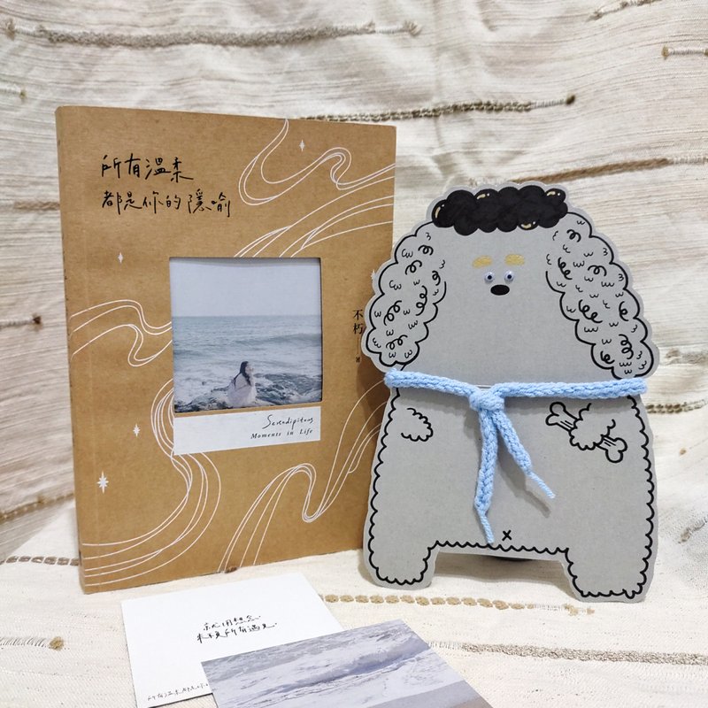 ぽっちゃりプードル イラストカード 面白いカード プードル 手帳グッズ 文房具グッズ 多目的カード - はがき・メッセージカード - 紙 グレー