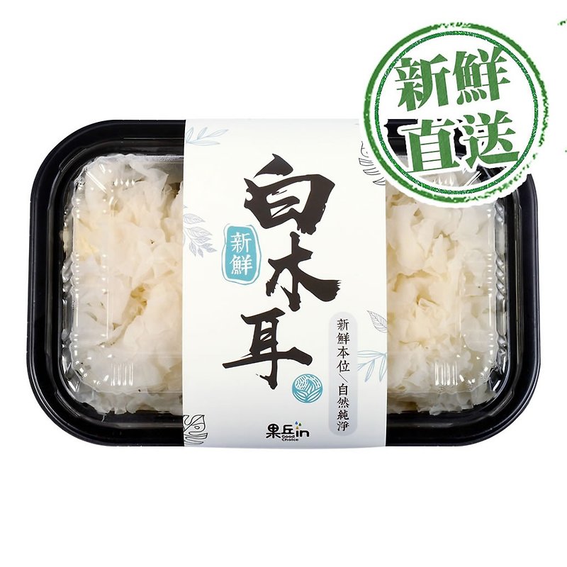 Fresh white fungus - Other - Other Materials 