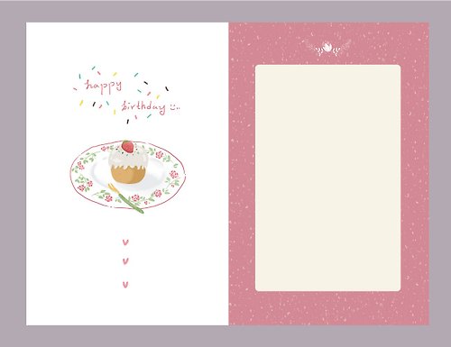 Achu插畫設計 【生日卡片】含信封|甜點|情侶|朋友|生日|禮物|乾燥玫瑰色