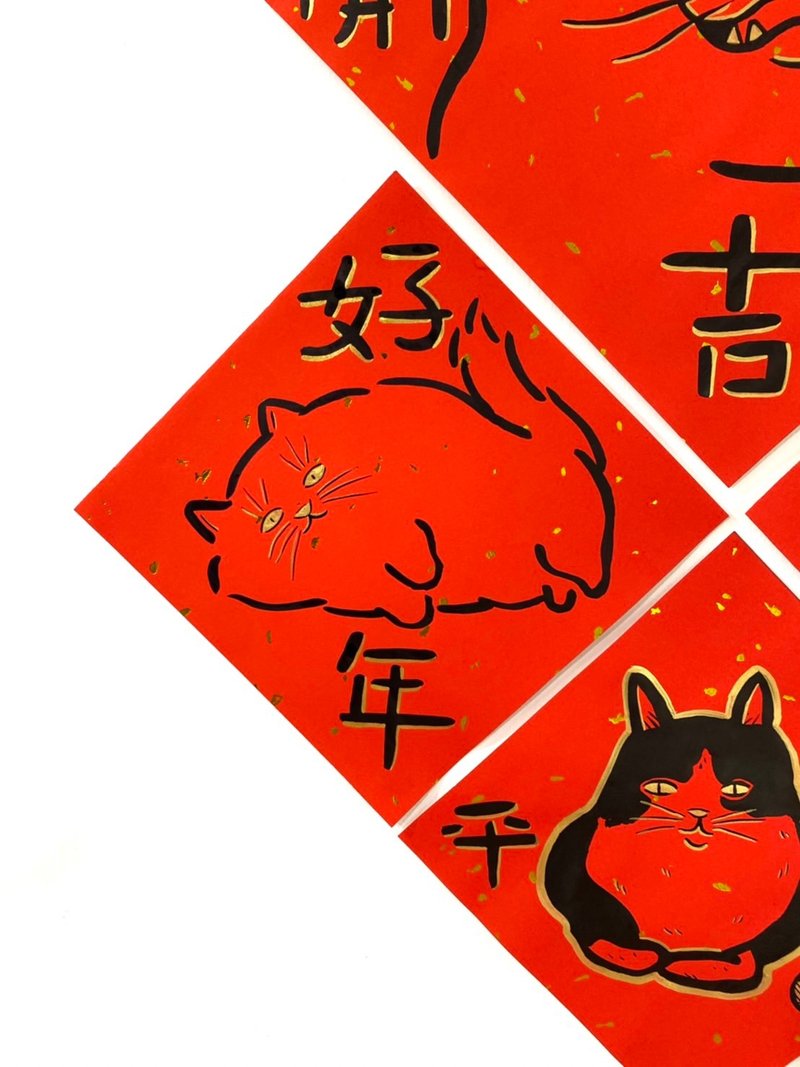 Panda Grocery Store Cat Hand-painted Spring Festival Couplets (Good Years) 18X18cm - ถุงอั่งเปา/ตุ้ยเลี้ยง - กระดาษ สีแดง