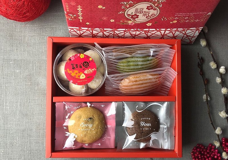 ウォン福甘いギフトボックス|愛のお菓子2018年新年の贈り物 - シリアル食品 - 食材 レッド