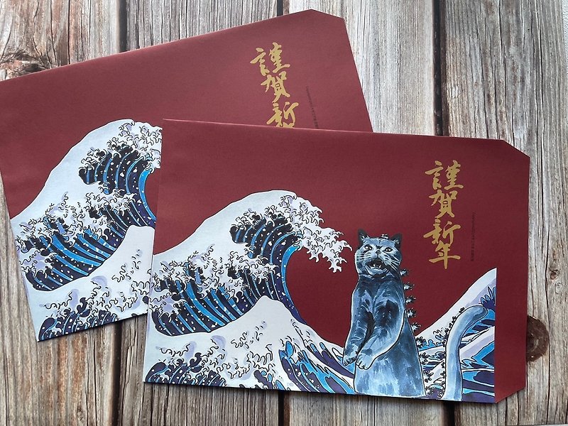 2024 Year of the Dragon Cat Jila wishes to congratulate the New Year on 3 large envelope bags - Chinese New Year - Paper 