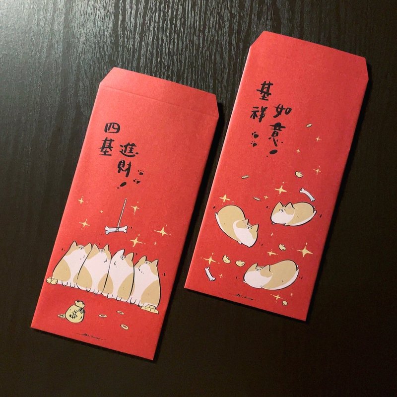 [Corgi Style] Auspicious and Ruyi Red Envelope Bag ~ Brand New 2 Styles Two Plus One - Chinese New Year - Paper Red