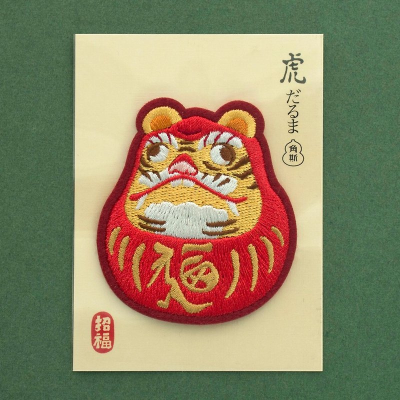Tiger Damo (虎だるま) hot stamping embroidery piece - เข็มกลัด/พิน - ไฟเบอร์อื่นๆ สีแดง