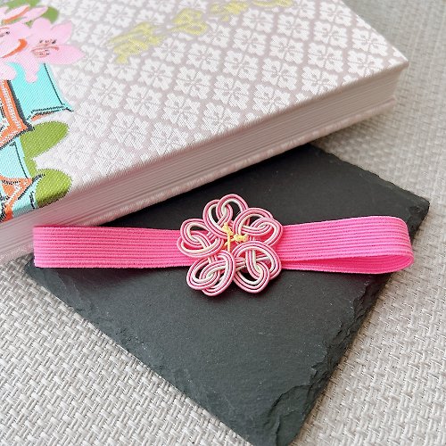 日本工藝時間 桜の御朱印帳バンド さくら結び 濃いピンク