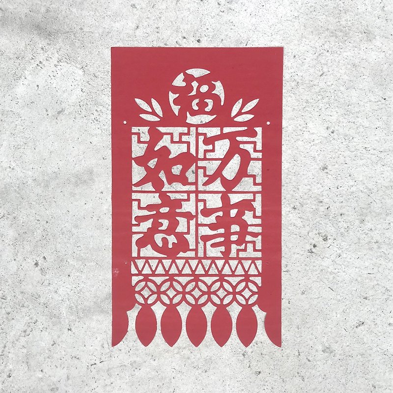 China Sign / Good luck - Chinese New Year - Paper Red