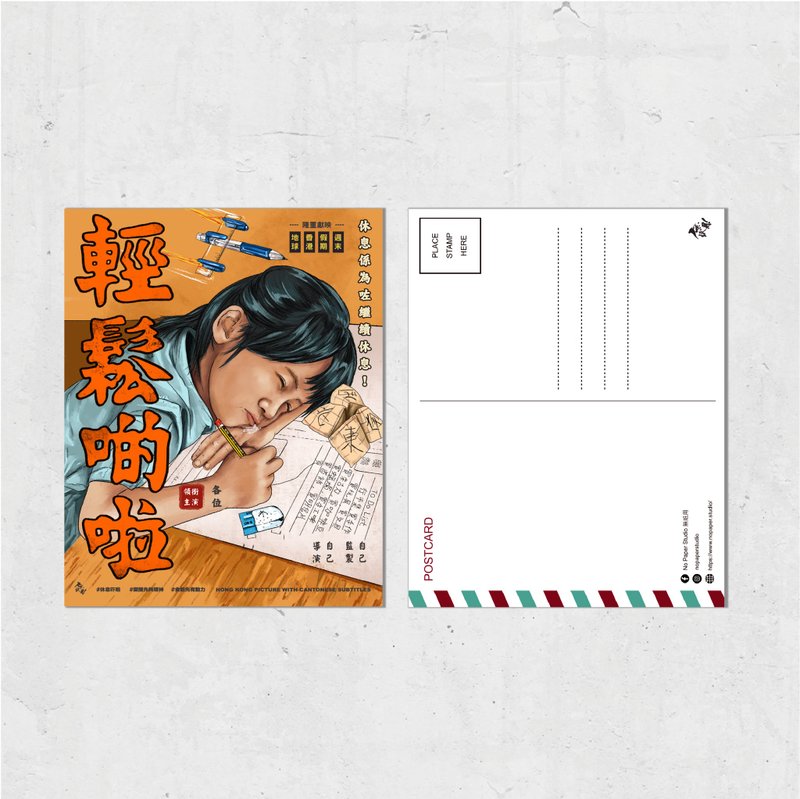 Nopaperstudio Vintage Movie Poster Style Postcard - Illustration, Painting & Calligraphy - Paper Orange