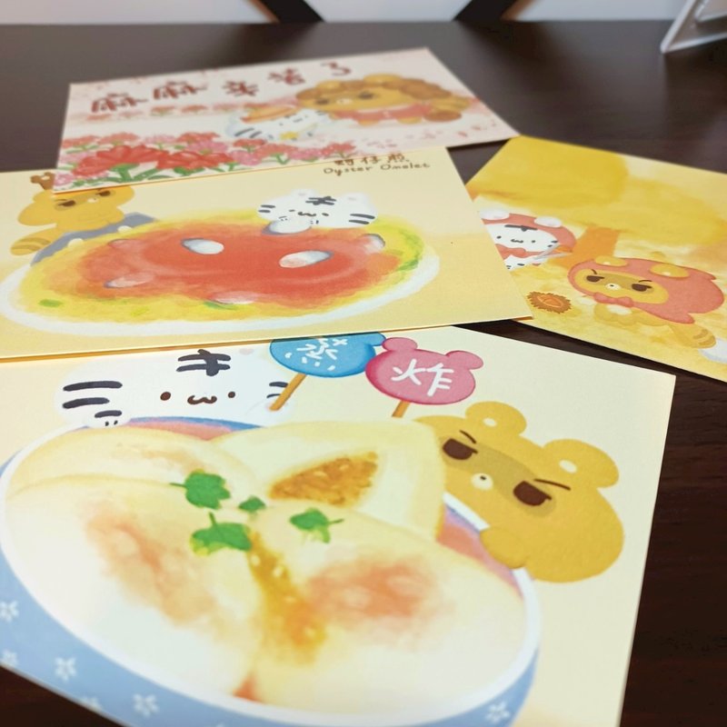台灣特色明信片 - 象牙卡 - 卡片/明信片 - 紙 黃色